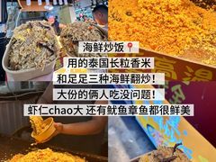 -大学城夜市
