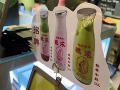 -鹤茶野所(上海首店)