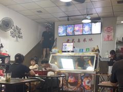 -老式乌米冰(阜阳园店)
