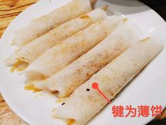 -叶婆婆钵钵鸡(乐山老店)