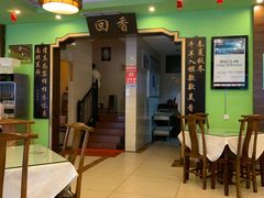 大堂-粤香村(清真川菜店)