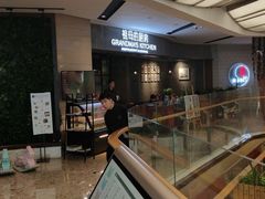 -G+KITCHEN(龙湖狮山天街店)