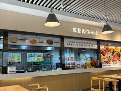 -三好食堂(煎饺·馄饨·肉饼米线·盛世广场店)