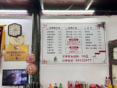 -吾介小籠館
