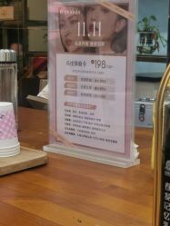 -佰亿Salon·烫染造型