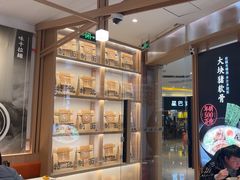 -味千拉面(南虹店)