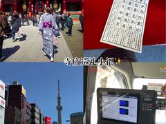 -浅草寺