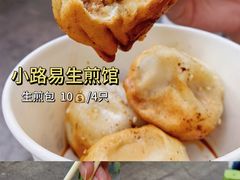 -小路易生煎馆(前进五路店)