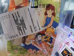 -爸爸糖手工吐司(苏州环球188店)