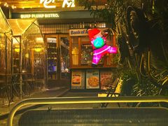 -饱嗝·泰傣厨房(国创园店)