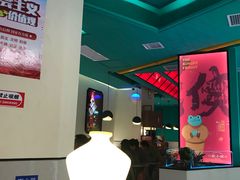 大堂-蛙小侠(亚欧商厦店)