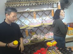 -苏州市吴中区光福窑上花果蜜饯厂