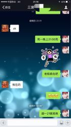 点击看大图 -極致刺青TATTOO STUDIO 私人订制