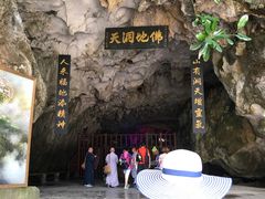 -佛爷洞旅游景区