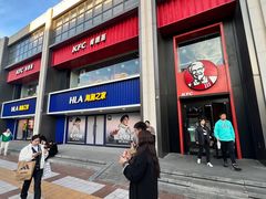 -肯德基(建华店)