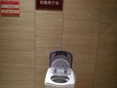 -中华郡温泉