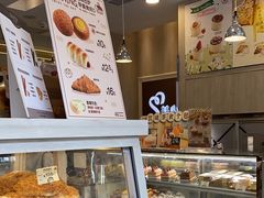 -美心西饼mx cakes(猎德优托邦店)