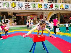 -江门市中天国际艺术幼儿园