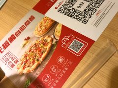 -必胜客(机场路店)
