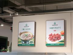 -直隶安家牛肉罩饼(建华店)
