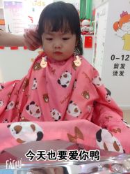 -星童Star.Kids儿童理发&理胎发(美罗店)