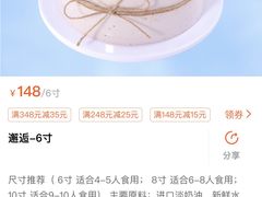 -面包时间Bread Time(南联店)