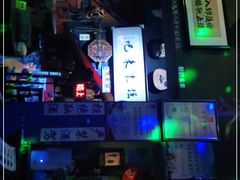 -民谣未来吧