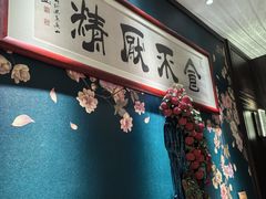 -侨美食家·粤菜(体育西路店)