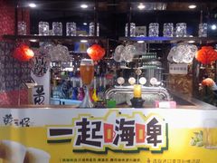 -黄三怪(清河店)