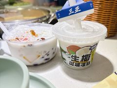 -太琼糟粕醋火锅·海南老爸茶(海棠湾臻选店)
