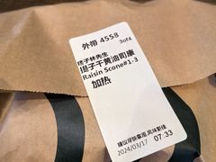 -星巴克(3号湾店)