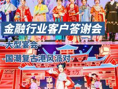 -沉浸北京·团建旅行·密室剧本杀·年会会议轰趴拓展