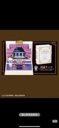 -塑唐玩具(更新场店)