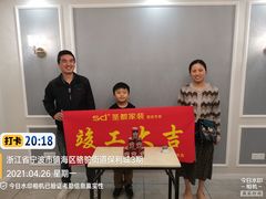 -宁波圣都装饰
