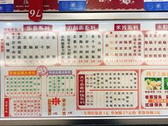 菜单-丝丝香王凉粉(汇宇店)
