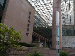 -青岛市图书馆