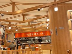 -味千拉面(又一城店)