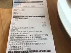 账单-必胜客(天鹅湖万达店)