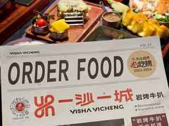 -东莞松山湖万象汇