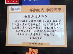 -66梧桐院·天平邻里汇(乌鲁木齐南路店)