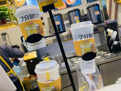 -7分甜芒果饮品(CCPARK创意港店)