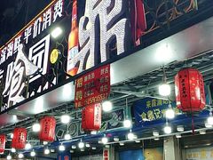门面-食鼎记海鲜大排档(美食街店)