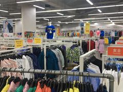 -BIGOFFS 超级折扣(仁恒伊势丹店)