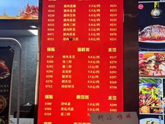 -大眼锅贴水饺(河东店)