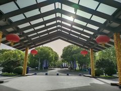 -君澜·绍兴鉴湖大酒店