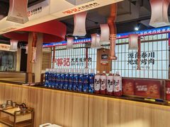 -郭记烤肉创始店(民丰大街店)