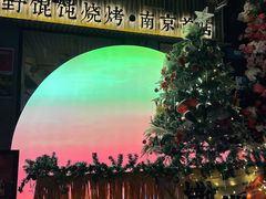 -北丐先生·野馄饨烧烤(雨花万象店)