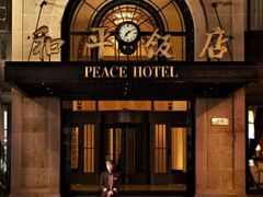 -上海和平饭店 Fairmont Peace Hotel