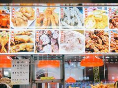 -白魁老号饭庄(交道口店)