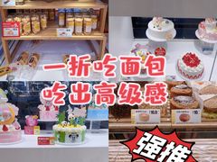 -味多美蛋糕(三元桥店)